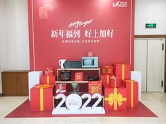 -优诺口腔·VIP尊享中心(爱建机构)
