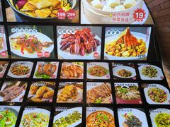 -佬太公海鸭·海鲜大排档(上海总店)