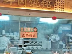 -老淮滨-蚌埠非遗小吃(淮河路店)