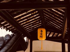 -常熟方塔园