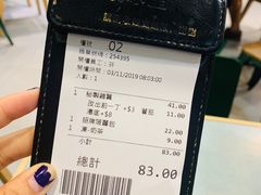 -华嫂冰室(尖沙咀店)