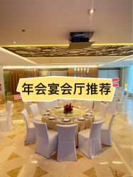 点击看大图 -金茂深圳JW万豪酒店·宴会厅