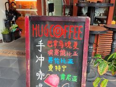 -HUG COFFEE(鼓楼店)
