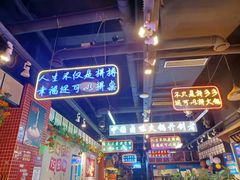 -卤校长老火锅(绿地468店)