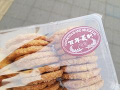 -百年义利(鲁谷东街店)