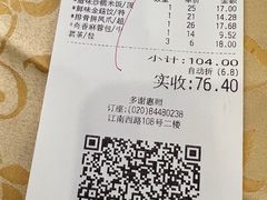 -心点盛宴江南西店