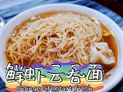 -周门传统竹升面