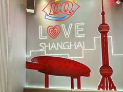 -DQ·蛋糕·冰淇淋(五角场万达店)