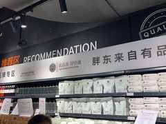 -永辉超市(嘉定宝龙广场店)