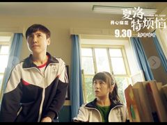 -万达影城(凯旋城广场XLAND店)