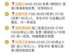 -长沙悦方ID MALL