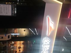 -必胜客(滨江店)