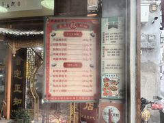 -老妈宫粽球