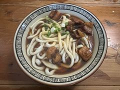 -玉滋補