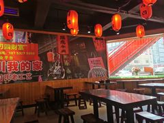 -刁四藤椒麻辣烫(武夷山路店)