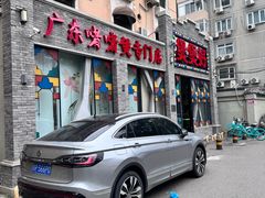 -煲煲好(朝阳门店)