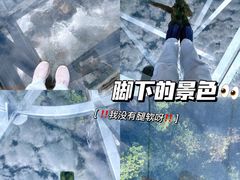 -古龙峡云天玻霸