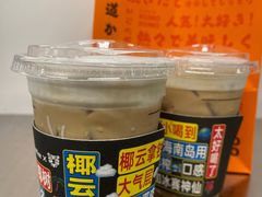 椰云拿铁-瑞幸咖啡(艺树家工场店)
