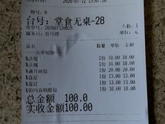 -喜马拉雅森(运河汇1958店)
