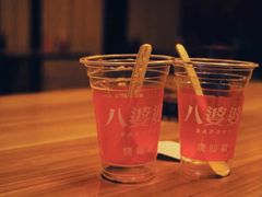 -八婆婆烧仙草(SM城市广场店)