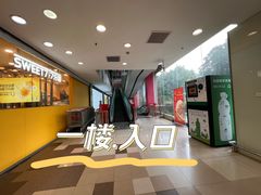 -家乐福(古北店)