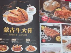 -西贝(武汉群星城店)