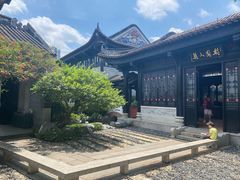 -六花亭居酒屋(永庆坊店)