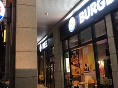 门面-汉堡王(华发中央公园店)