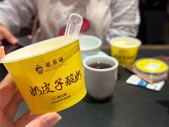 -龍聚祥烧麦馆(万达店)