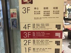 -王府井百货(中州中路店)