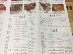 菜单-人间烟火烧烤(罗庄店)