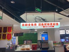 -尚渔味双拼烤鱼(燕郊永旺店)