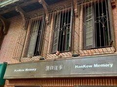 -飞马旅黎黄陂路文旅街区
