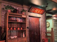 -小吊梨汤·北京菜·烤鸭(长安商场-首都博物馆店)