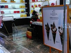 -GODIVA(美罗城店)