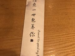 -一品小笼(金融街店)