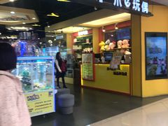 -PAWTOY爪e玩偶店(天兴罗斯福店)