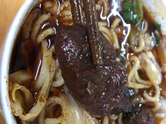 -十八梯眼镜面(五红路店)