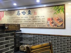 -咱屯子锅台鱼(岳阳街店)