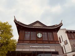 -星巴克臻选(扬州瘦西湖文化广场店)