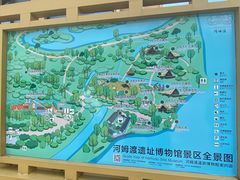 -河姆渡遗址博物馆