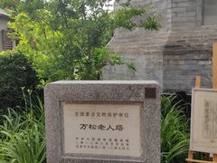 -正阳书局(西四南大街店)