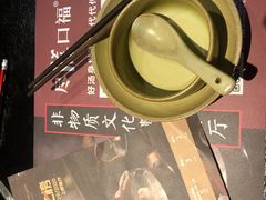 -盡膳口福·百年汤方火锅(科华北路店)