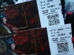 -三亚红色娘子军演艺公园景区