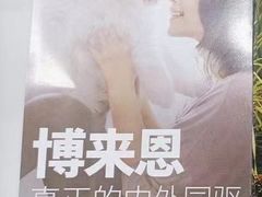 -希望动物医院(汉阳院)