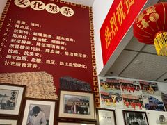 -天回镇何氏豆腐(总店)
