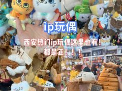 -西北轻工批发市场