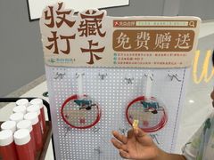 -小潘记鸭血粉丝汤
