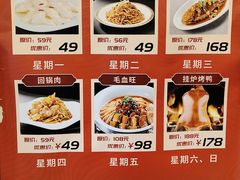 -峨嵋酒家(地安门店)