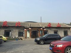 -燕北云山·农家菜·灶台鱼(密云溪翁庄店)
